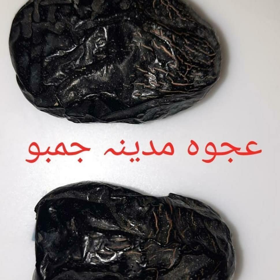 Ajwa Dates - Large/Jambo